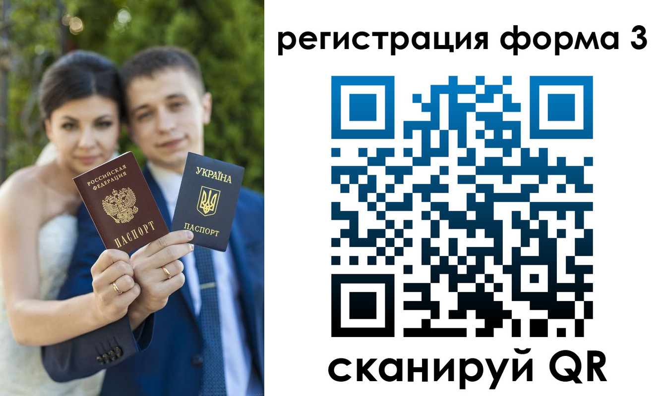 временная регистрация поиск в Печоре