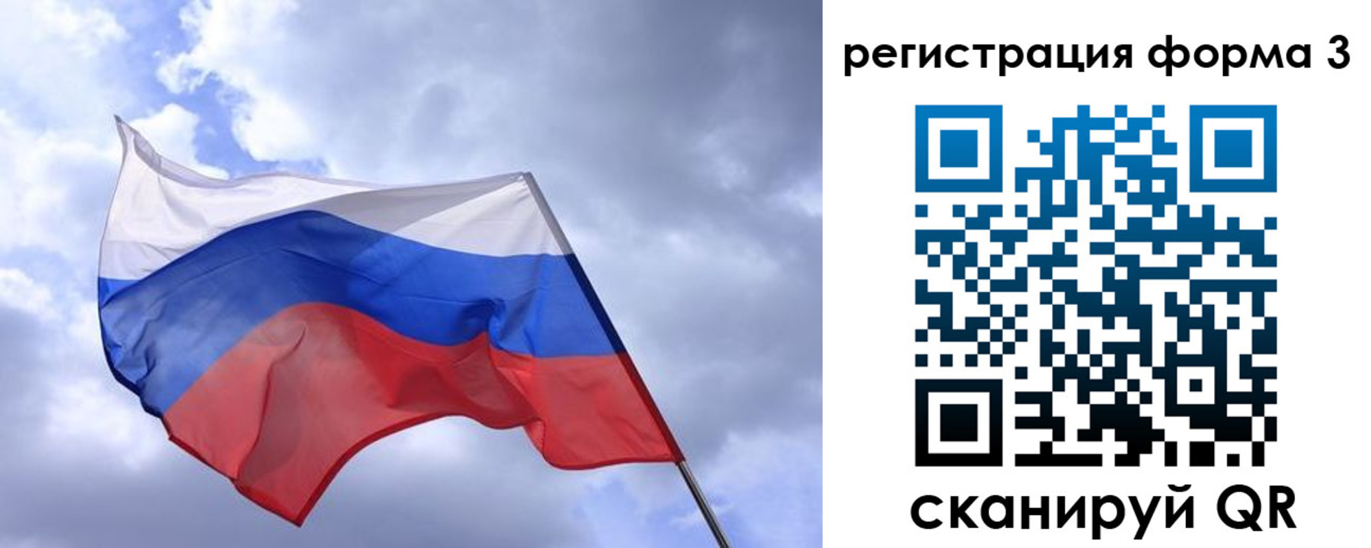 прописка гарантия в Печоре