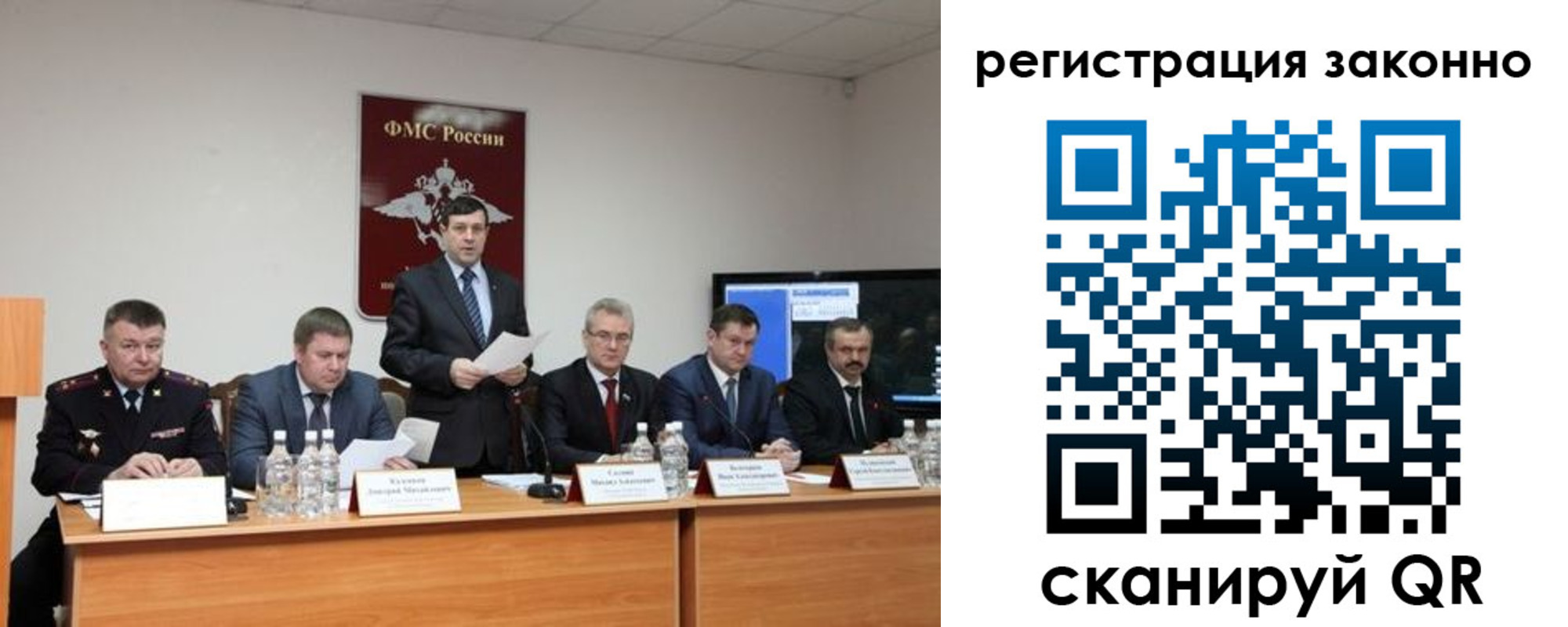 прописка от собственника в Печоре