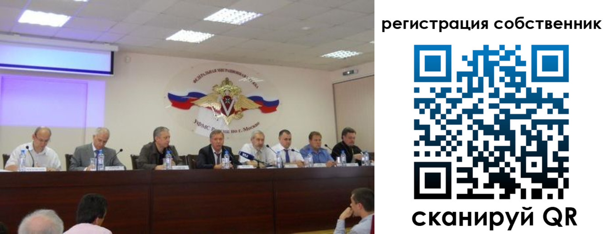 временная регистрация 2025 в Печоре