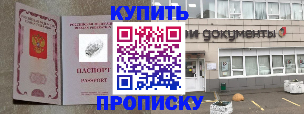временная регистрация гарантия в Печоре