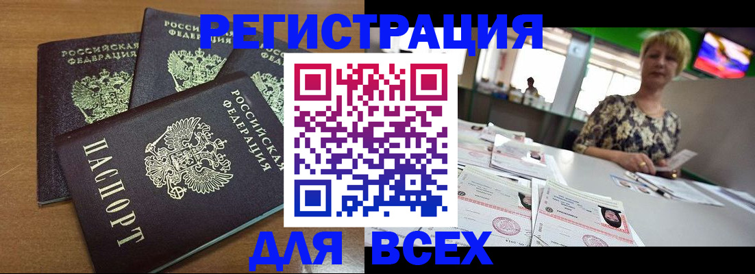 регистрация для дет. сада в Печоре